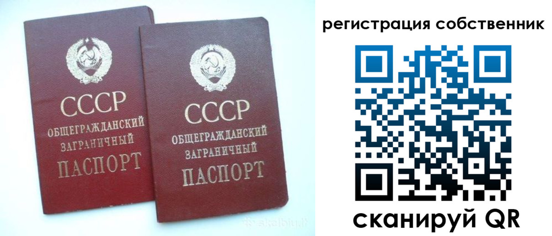 временная регистрация надежно в Дорогобуже