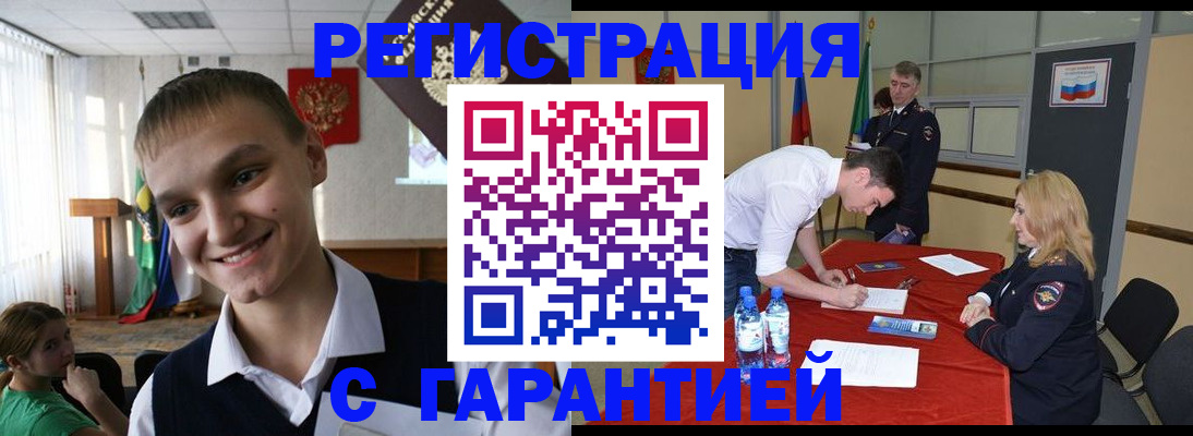 пропишу в квартире в Дорогобуже