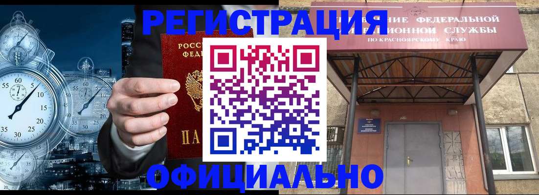 регистрация для школы в Дорогобуже